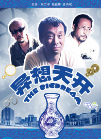 五十路六十路七十路熟婆
